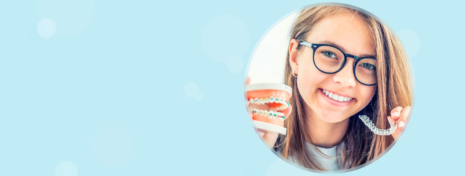 Исправление прикуса